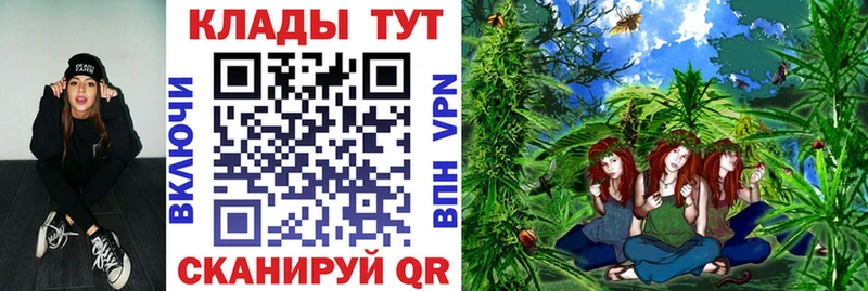 Названия наркотиков Николаевск-на-Амуре Alpha PVP Кокаин Мефедрон Конопля ГАШ