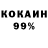 Cocaine Колумбийский igamer