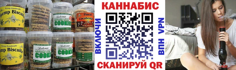 Печенье с ТГК марихуана  Николаевск-на-Амуре 