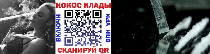 blacksprut   Николаевск-на-Амуре  КОКАИН 99% 