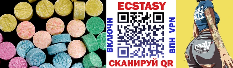 ЭКСТАЗИ 99%  Николаевск-на-Амуре 