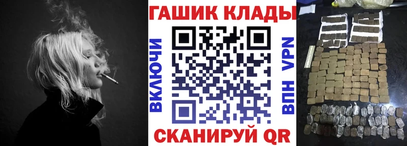 Гашиш AMNESIA HAZE  Николаевск-на-Амуре 