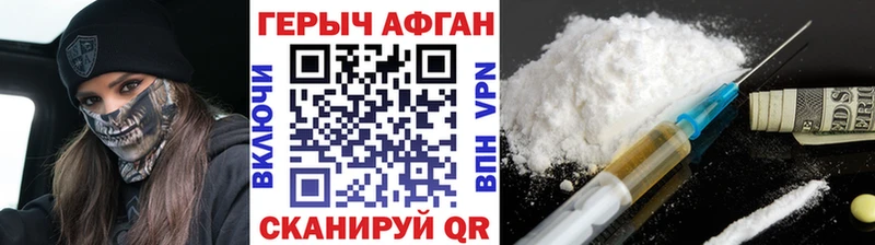 MEGA ССЫЛКА  Николаевск-на-Амуре  Героин белый 