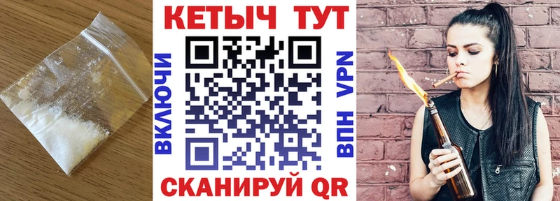 Кетамин ketamine  Николаевск-на-Амуре 