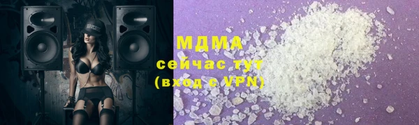 кокаин колумбия Абдулино