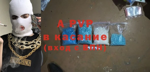 COCAINE Алексин