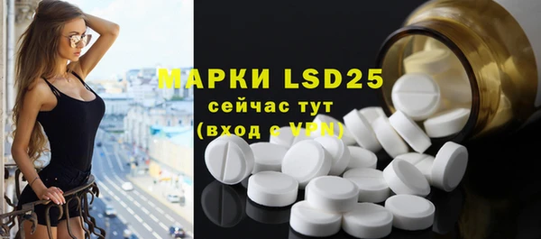 марки nbome Абаза