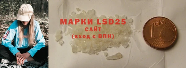 марки nbome Абаза