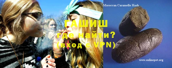 гашишное масло Новозыбков