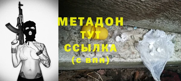 кокаин колумбия Абдулино