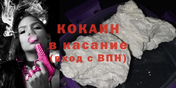 кокаин премиум Алзамай