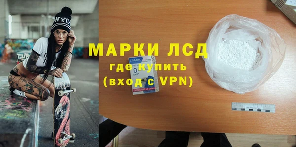 COCAINE Алексин