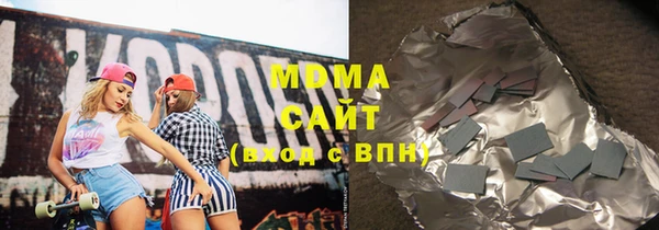 кокаин колумбия Абдулино