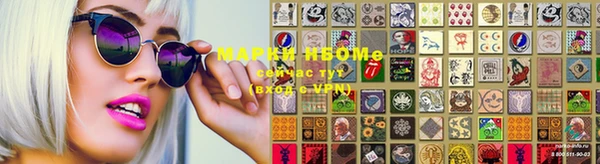 марки nbome Абаза