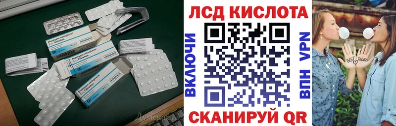 kraken зеркало  как найти наркотики  Николаевск-на-Амуре  ЛСД экстази кислота 