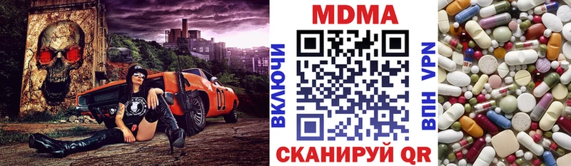 МДМА кристаллы  Николаевск-на-Амуре 