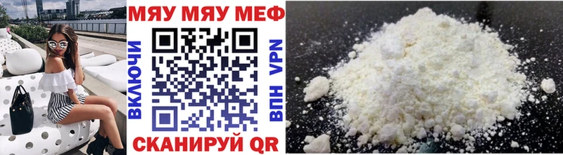 где можно купить наркотик  omg маркетплейс  Меф мяу мяу  Николаевск-на-Амуре 