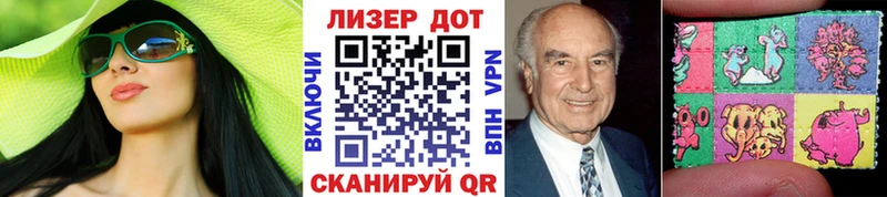 как найти закладки  Николаевск-на-Амуре  Марки 25I-NBOMe 1500мкг 