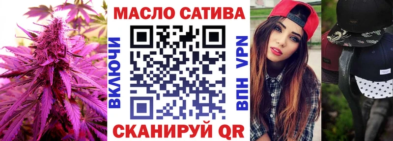 omg зеркало Николаевск-на-Амуре Дистиллят ТГК THC oil